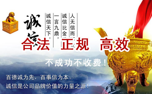 万州追债公司